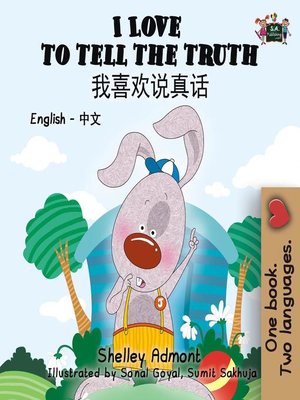 cover image of I Love to Tell the Truth (English Chinese Mandarin Kids Book)
